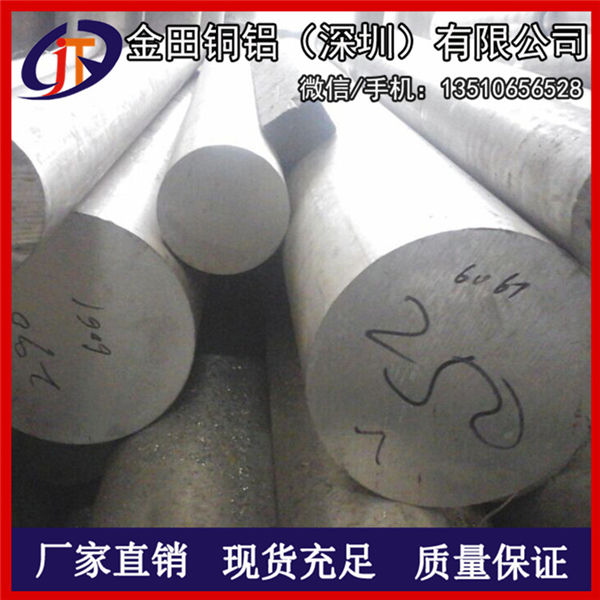 2017铝合金棒 7072空调铝箔 进口【超硬】7072铝棒