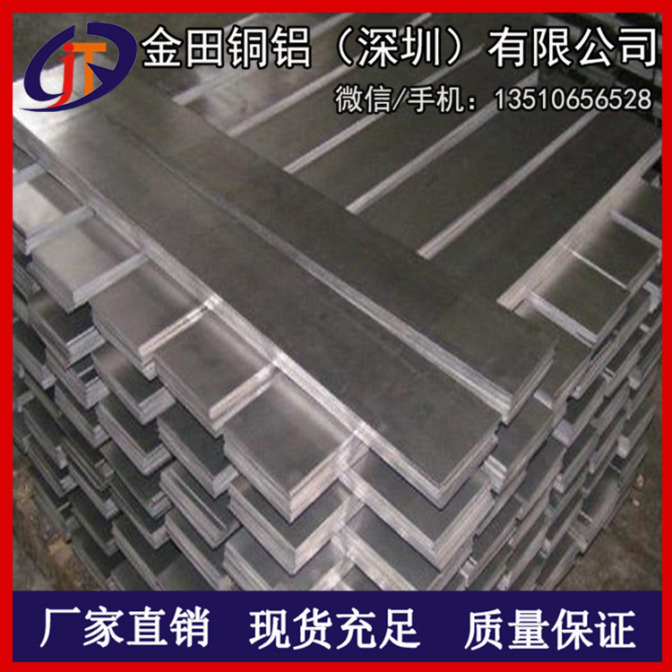 6061铝排，环保2A12耐高温铝排-7050铝镁铝排