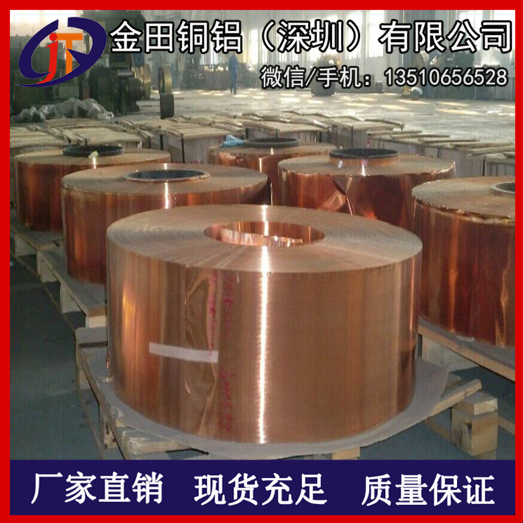 浙江t3紫铜带-t6抗氧化紫铜带，t4耐冲击紫铜带