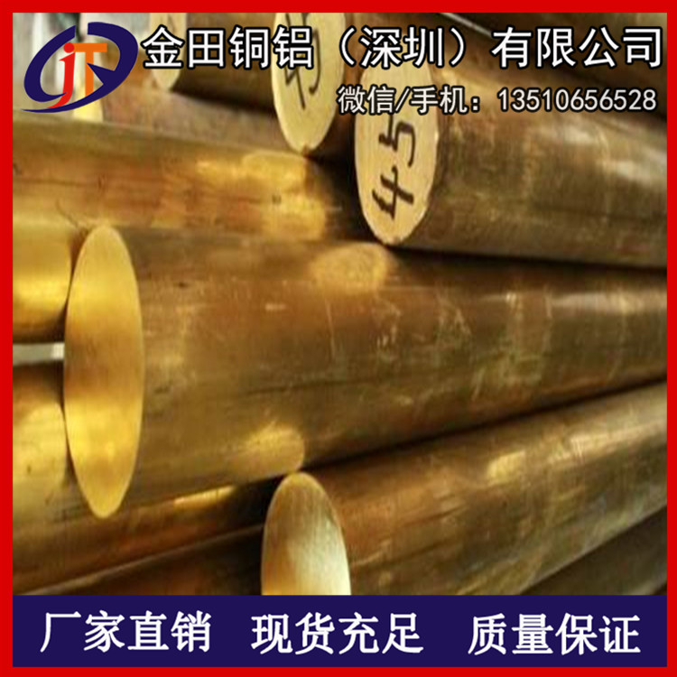h68黄铜棒，h75进口易切削黄铜棒/h96无铅黄铜棒